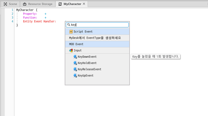 add event